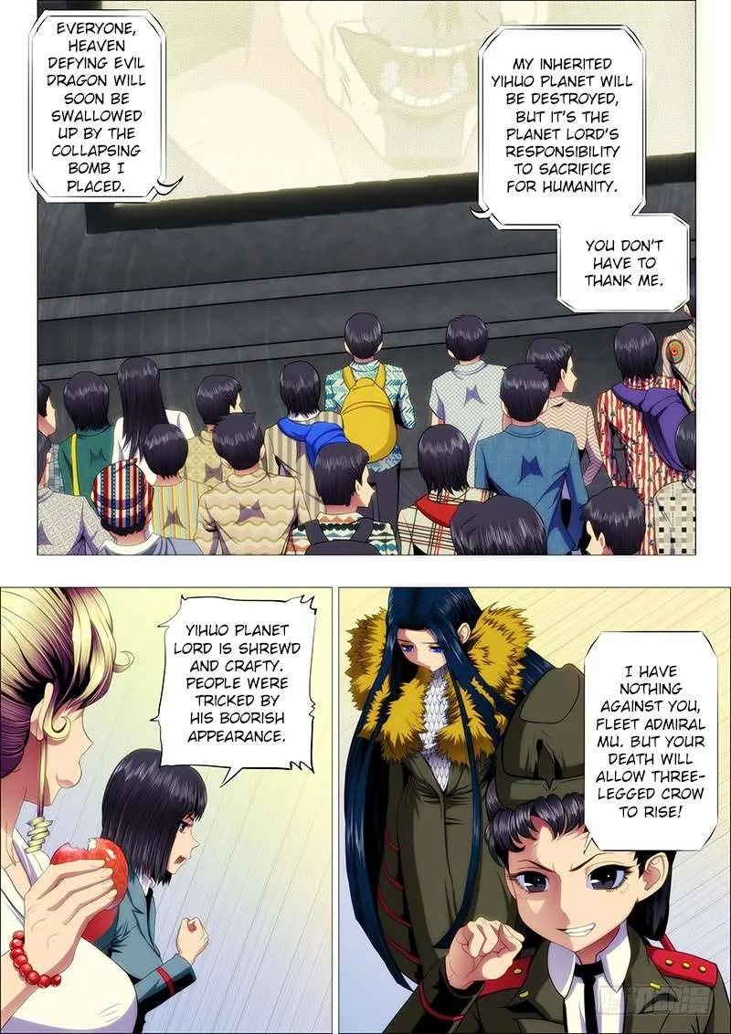 Iron Ladies Chapter 125 page 1