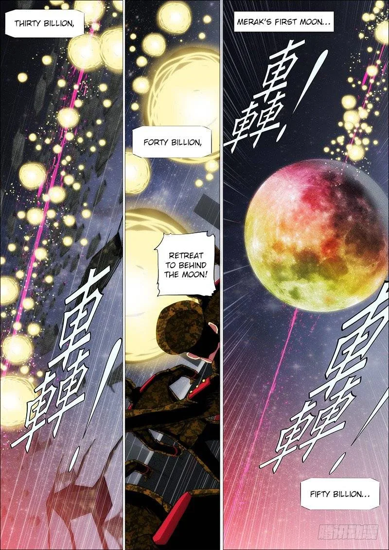 Iron Ladies Chapter 133 page 2