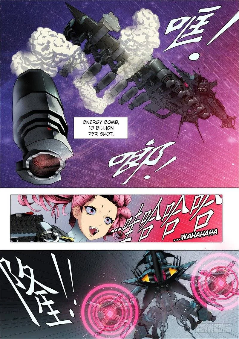 Iron Ladies Chapter 133 page 1