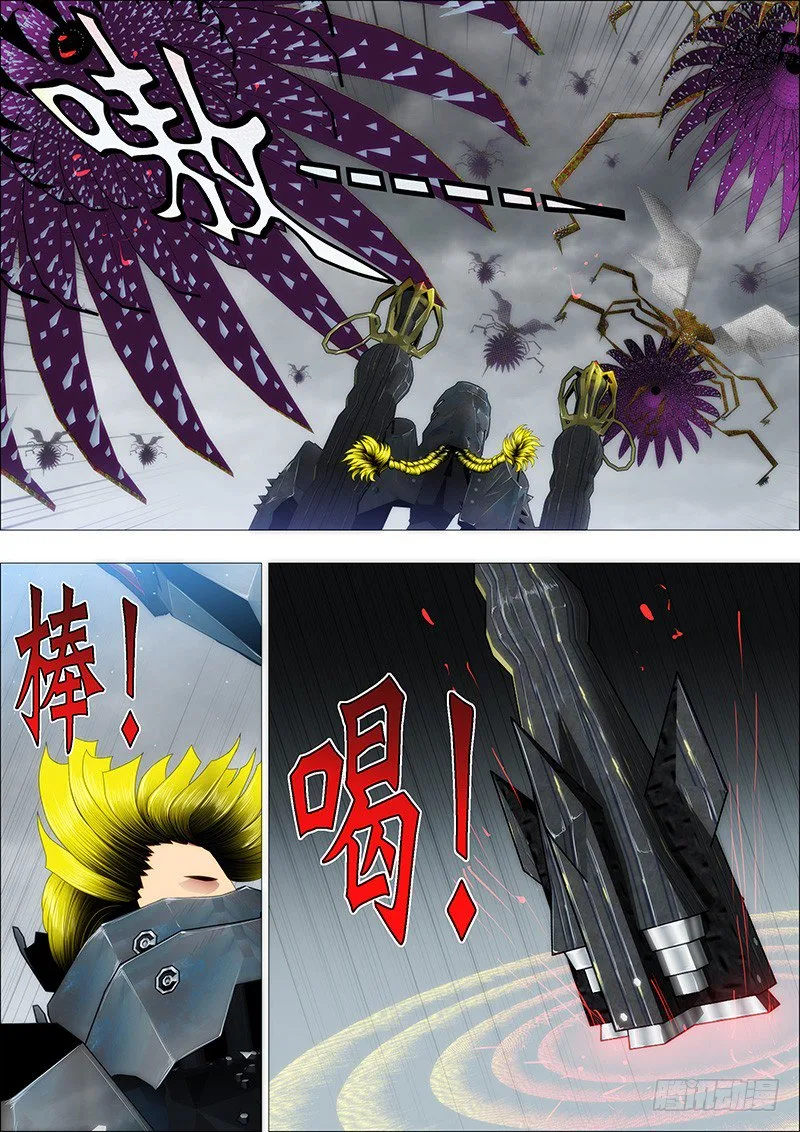 Iron Ladies Chapter 135 page 1