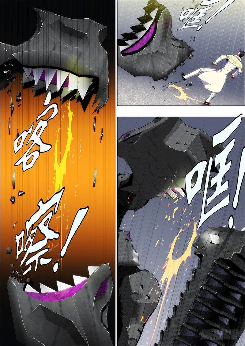 Iron Ladies Chapter 159 page 2