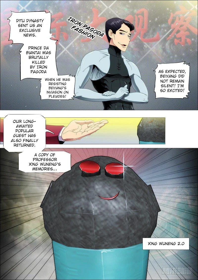 Iron Ladies Chapter 166 page 6