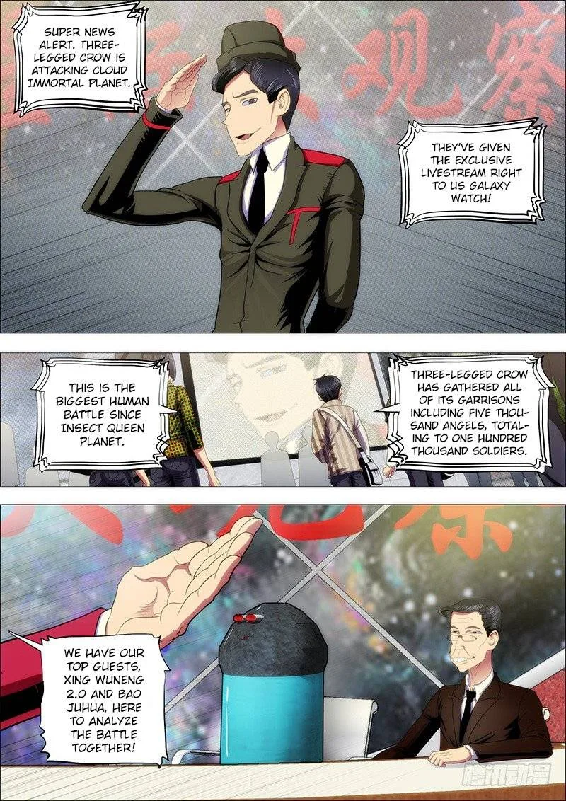 Iron Ladies Chapter 171 page 1