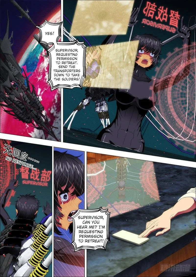 Iron Ladies Chapter 18 page 7