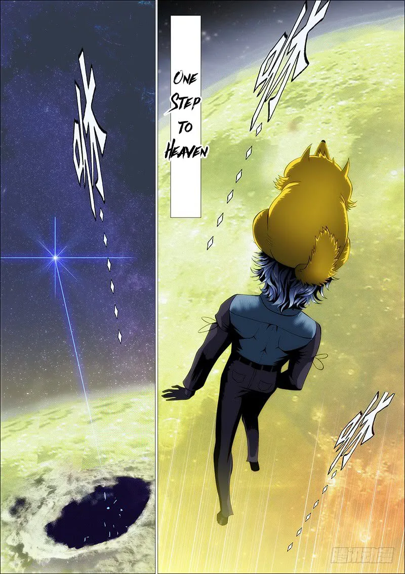 Iron Ladies Chapter 188 page 4