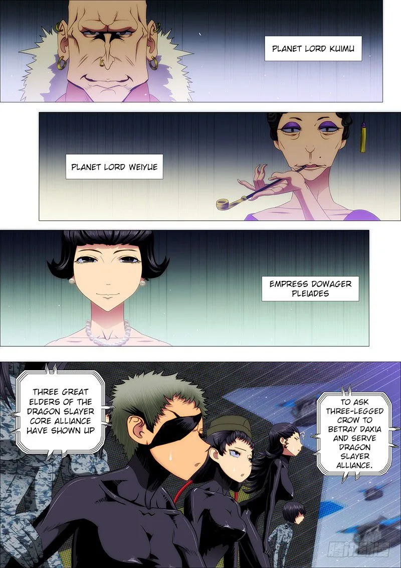 Iron Ladies Chapter 197 page 1