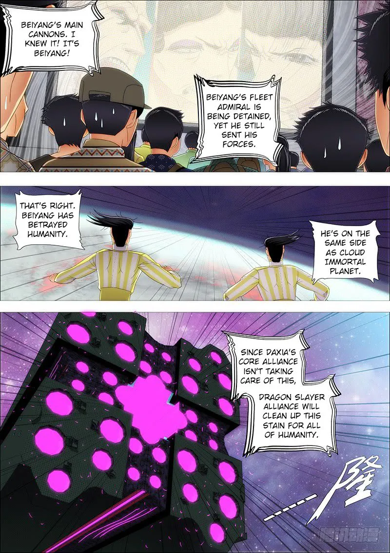 Iron Ladies Chapter 200 page 7