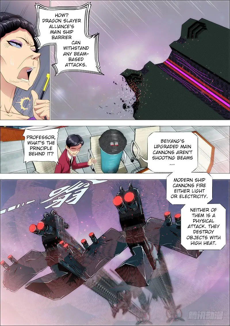 Iron Ladies Chapter 201 page 1