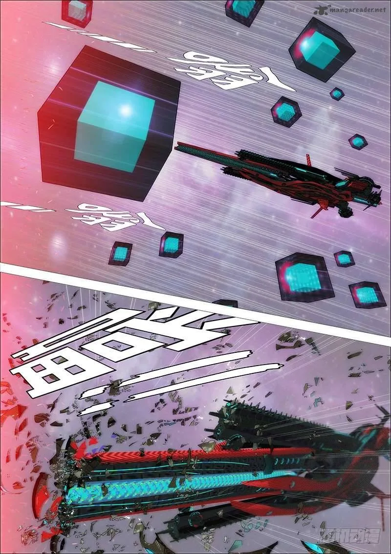 Iron Ladies Chapter 202 page 5