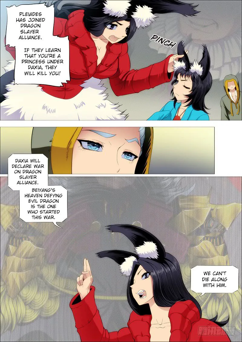 Iron Ladies Chapter 207 page 7