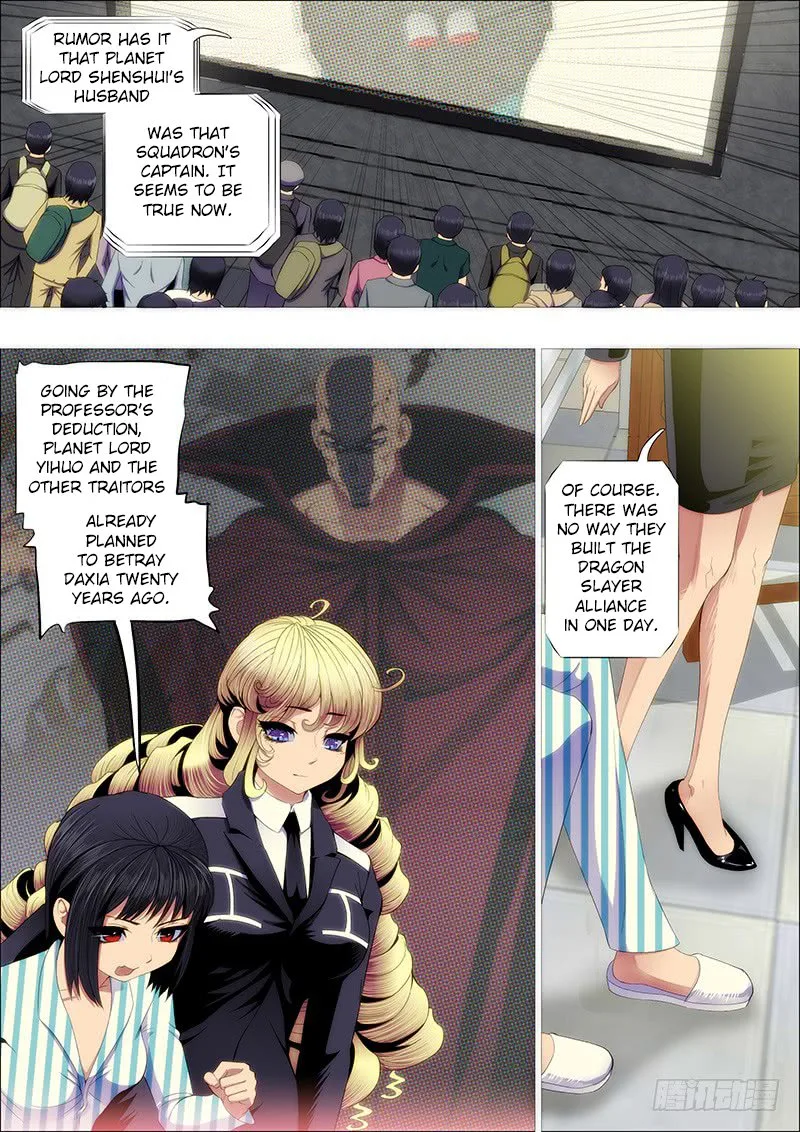 Iron Ladies Chapter 216 page 5