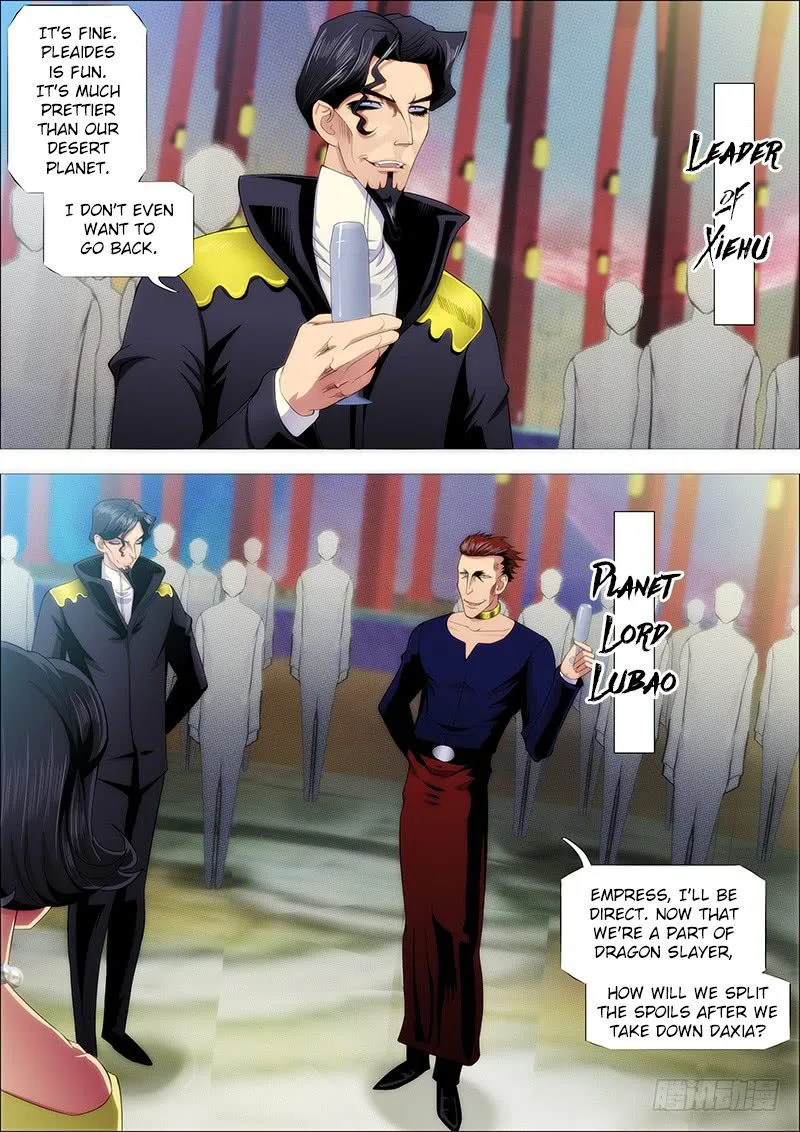 Iron Ladies Chapter 223 page 4
