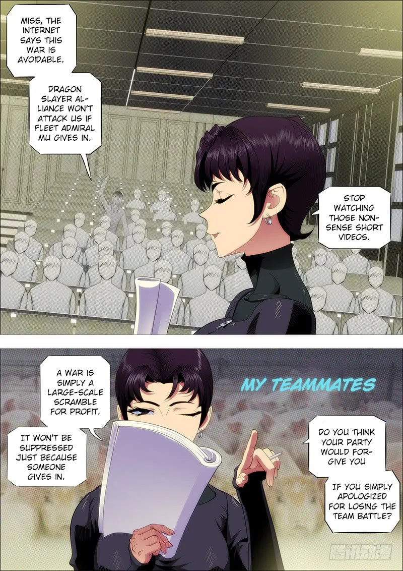 Iron Ladies Chapter 226 page 17
