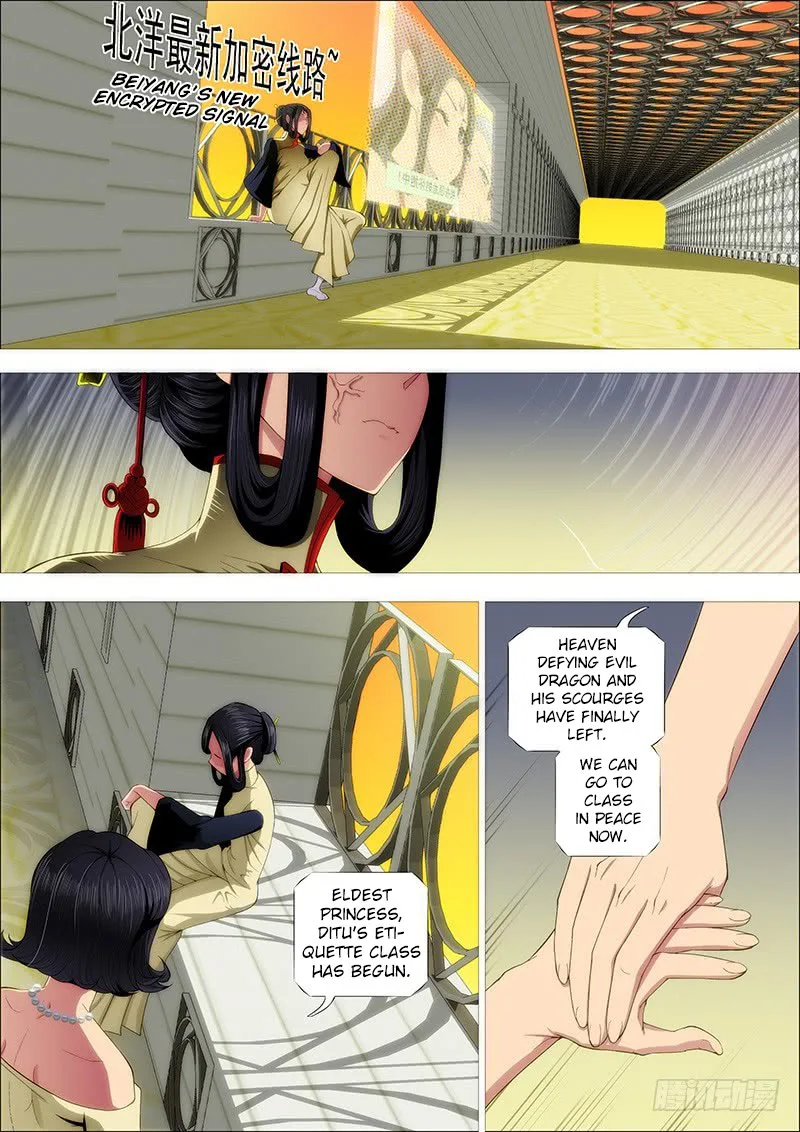 Iron Ladies Chapter 227 page 11