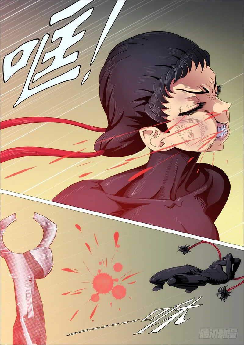 Iron Ladies Chapter 238 page 4