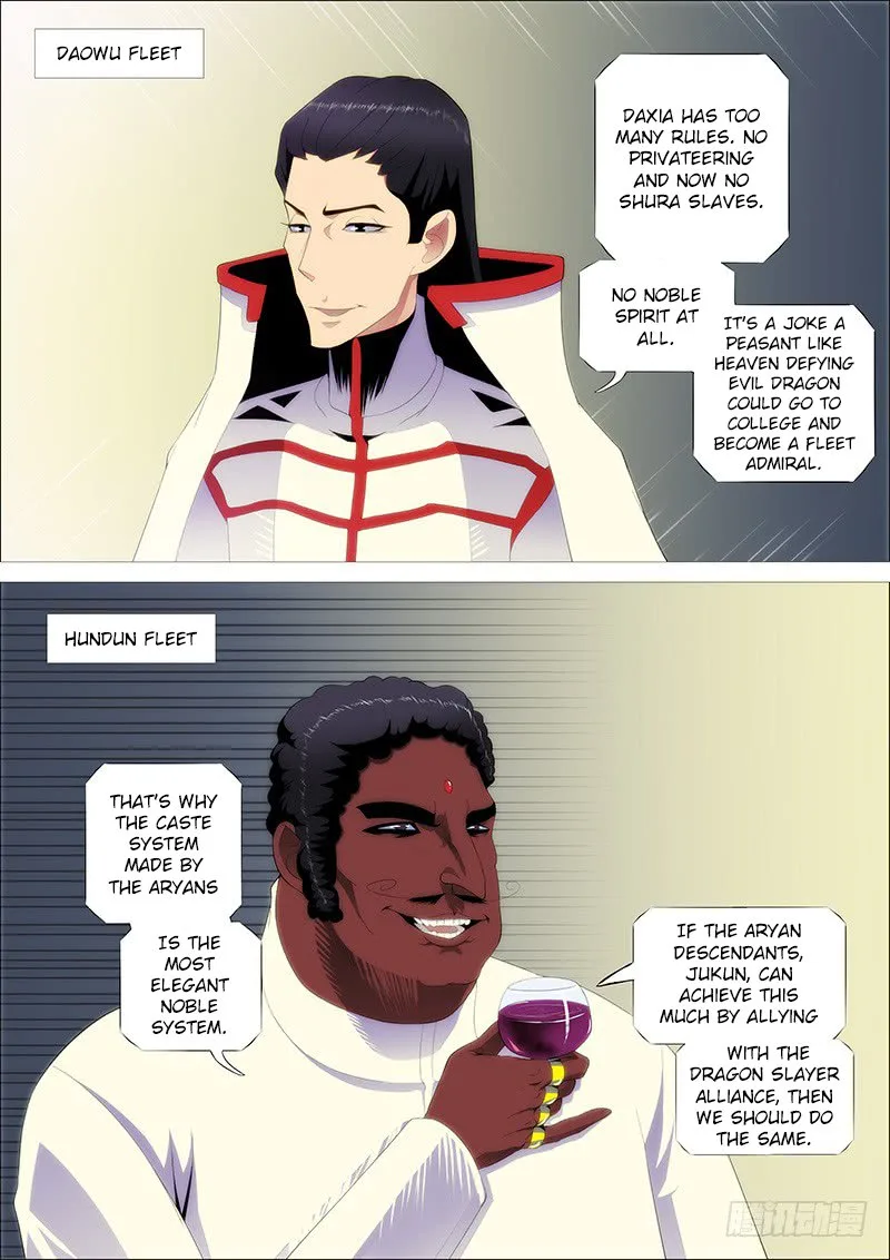 Iron Ladies Chapter 240 page 14