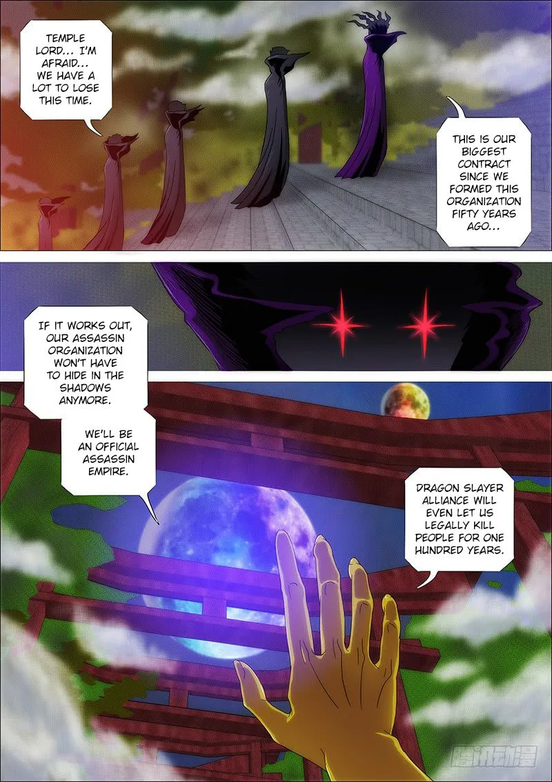 Iron Ladies Chapter 244 page 8