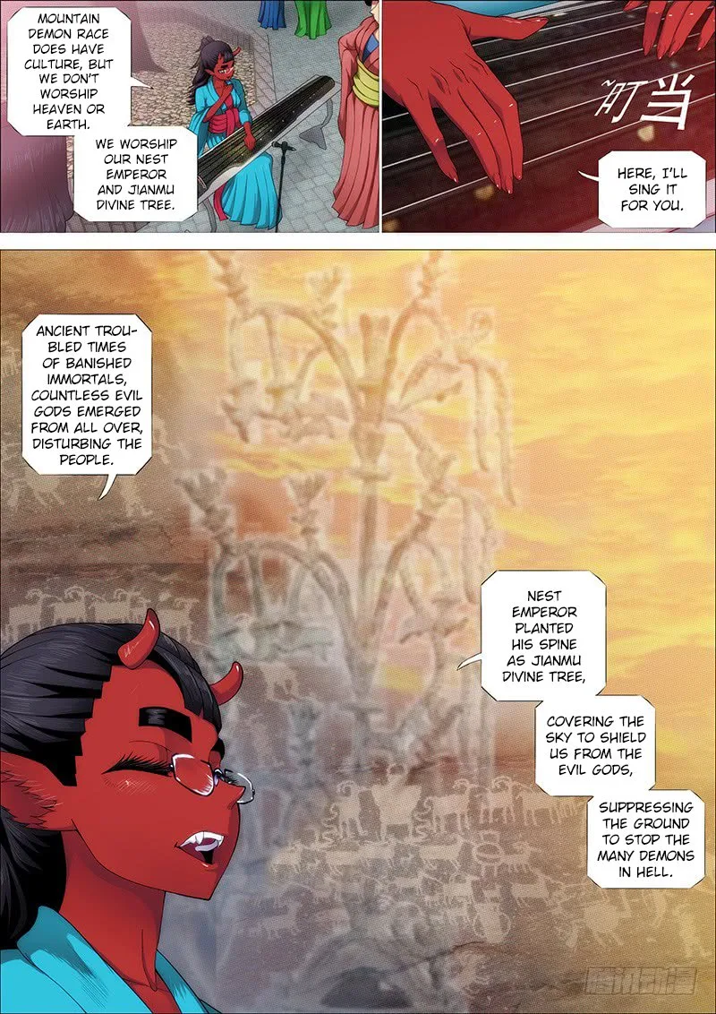 Iron Ladies Chapter 246 page 4