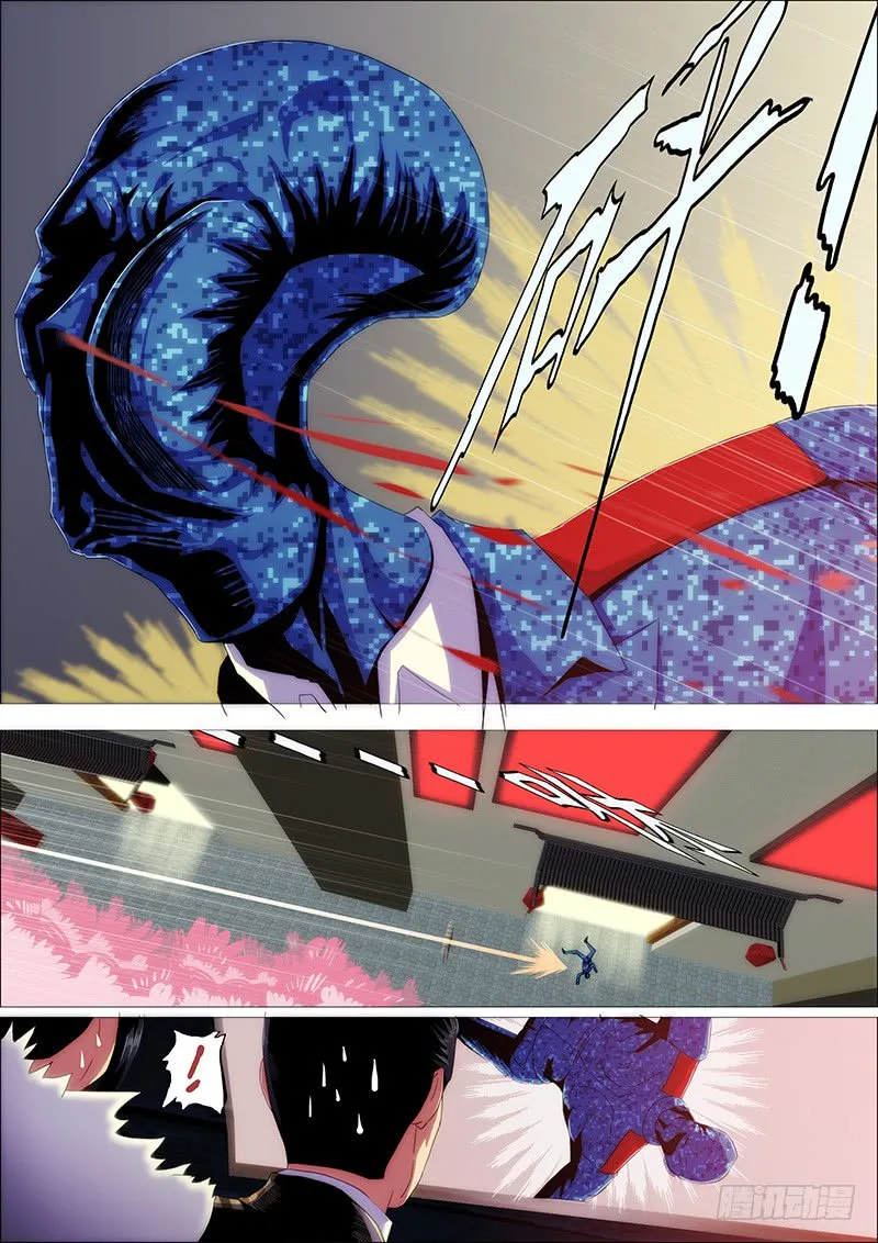 Iron Ladies Chapter 247 page 10
