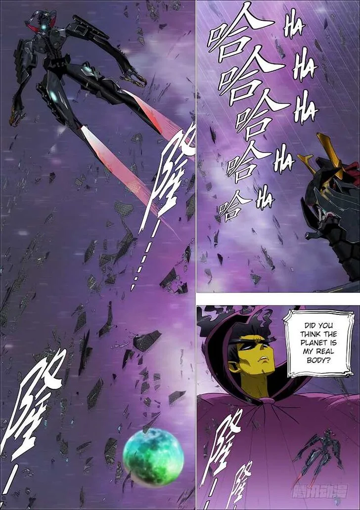 Iron Ladies Chapter 256 page 4