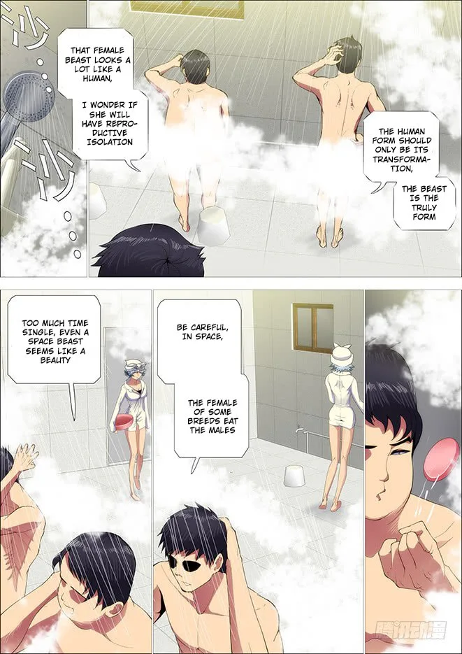 Iron Ladies Chapter 262 page 3