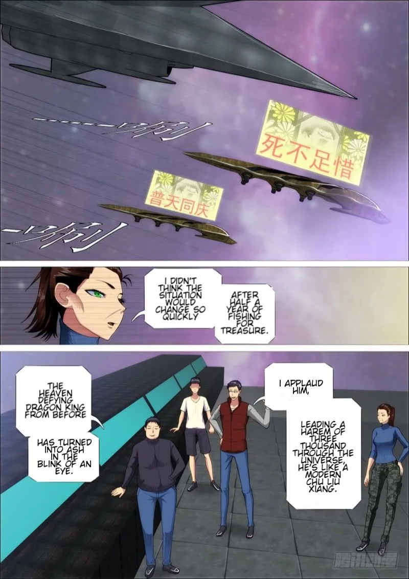 Iron Ladies Chapter 264 page 1