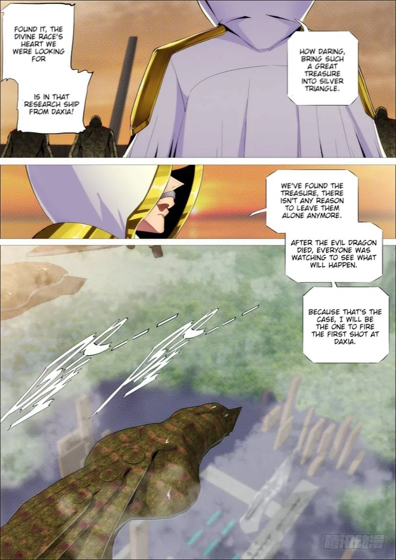 Iron Ladies Chapter 270 page 15