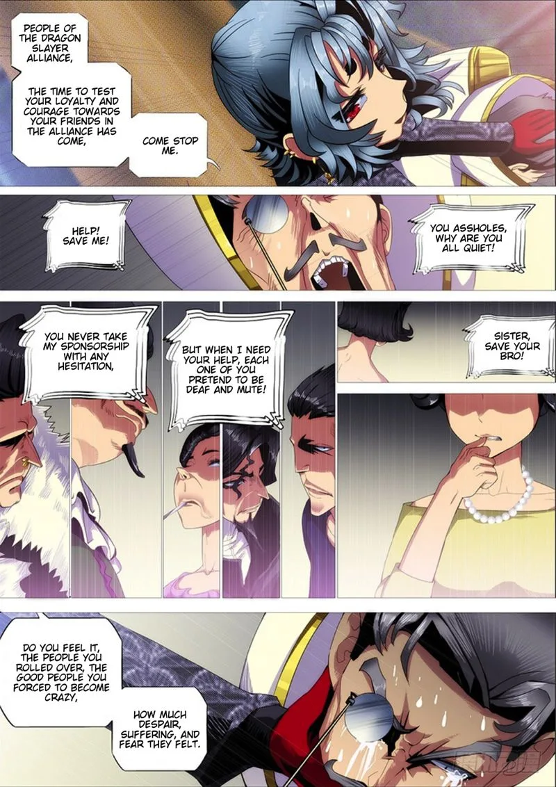 Iron Ladies Chapter 285 page 12