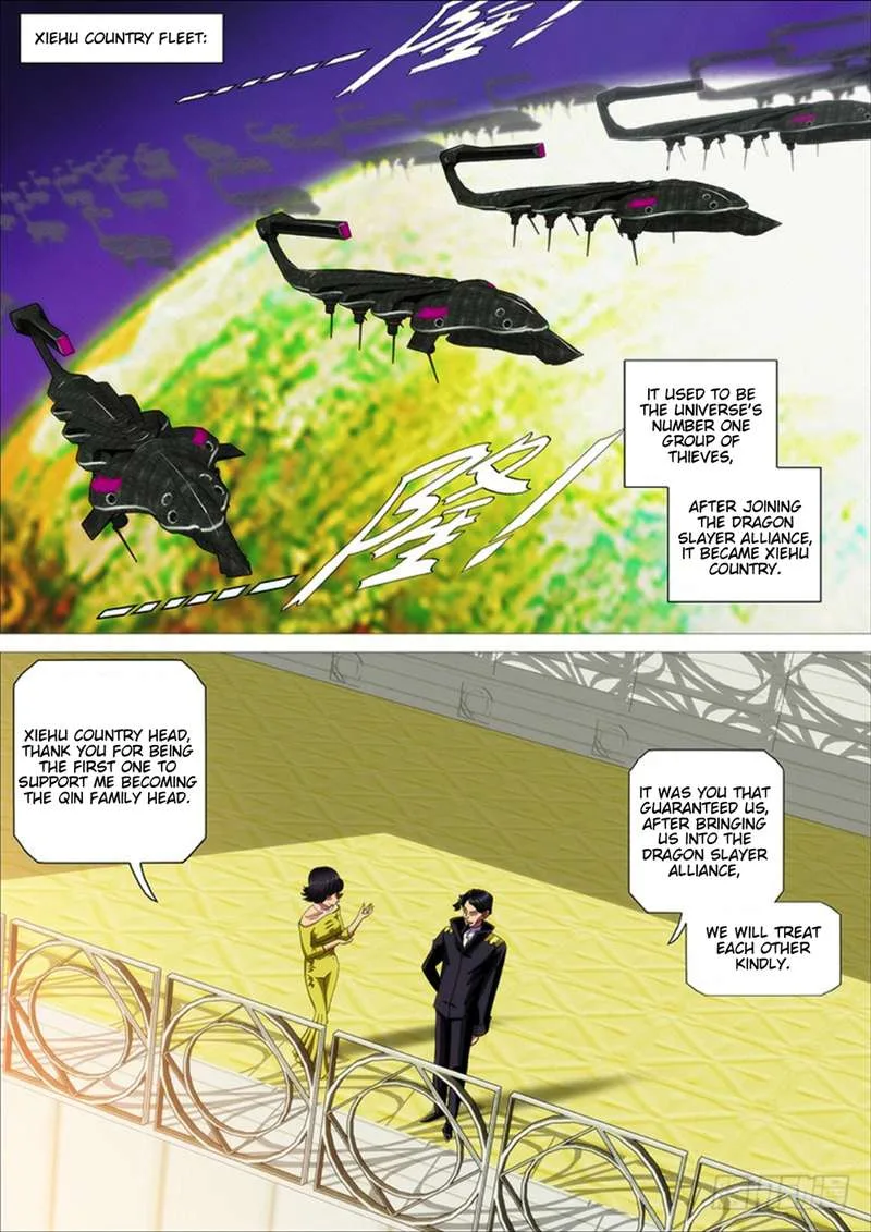 Iron Ladies Chapter 287 page 12