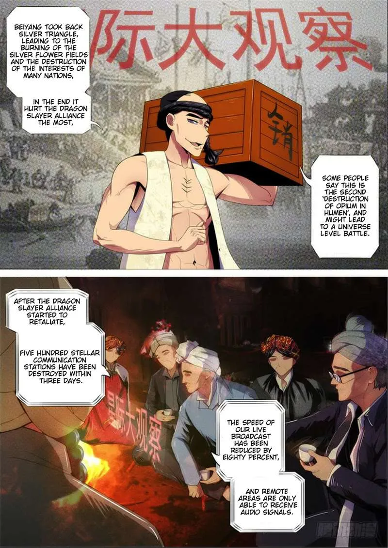 Iron Ladies Chapter 289 page 5