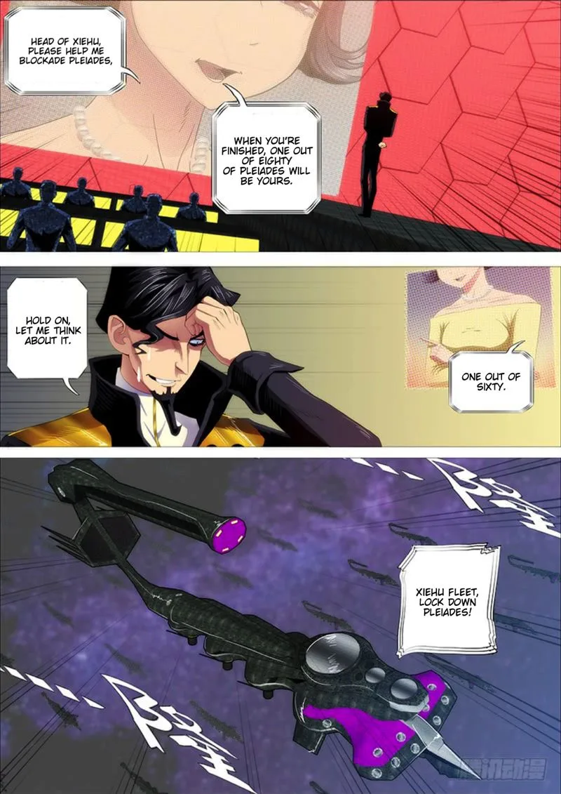 Iron Ladies Chapter 292 page 1