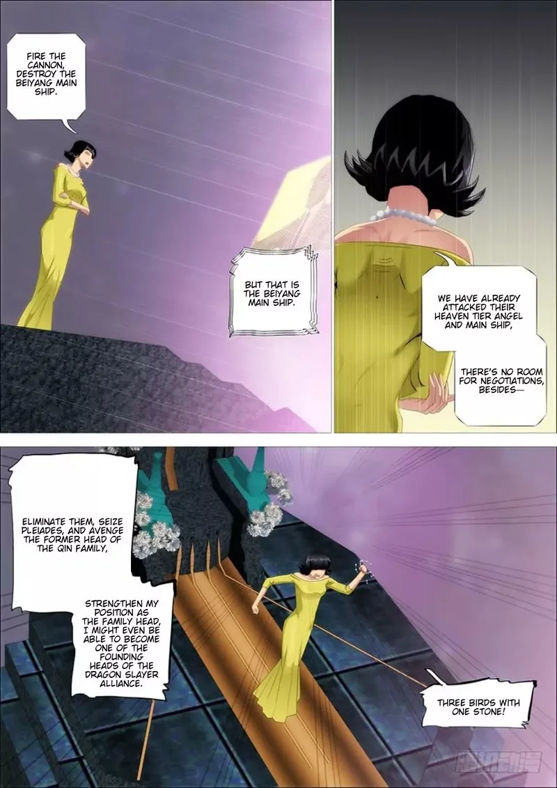 Iron Ladies Chapter 298 page 11