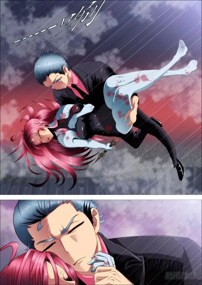 Iron Ladies Chapter 298 page 7