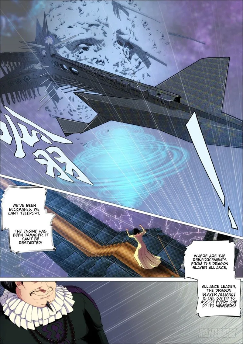 Iron Ladies Chapter 299 page 15