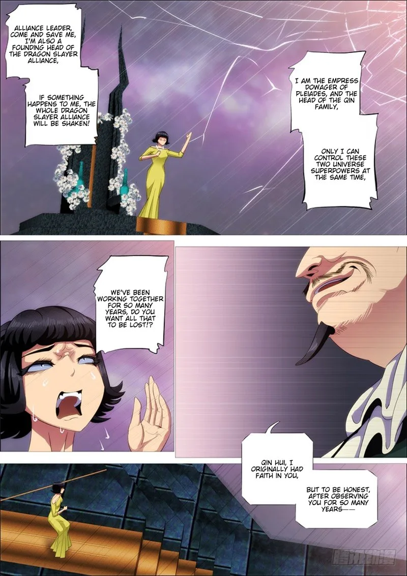 Iron Ladies Chapter 300 page 1