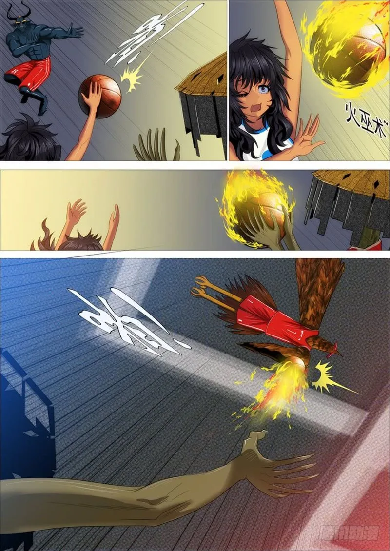Iron Ladies Chapter 307 page 9