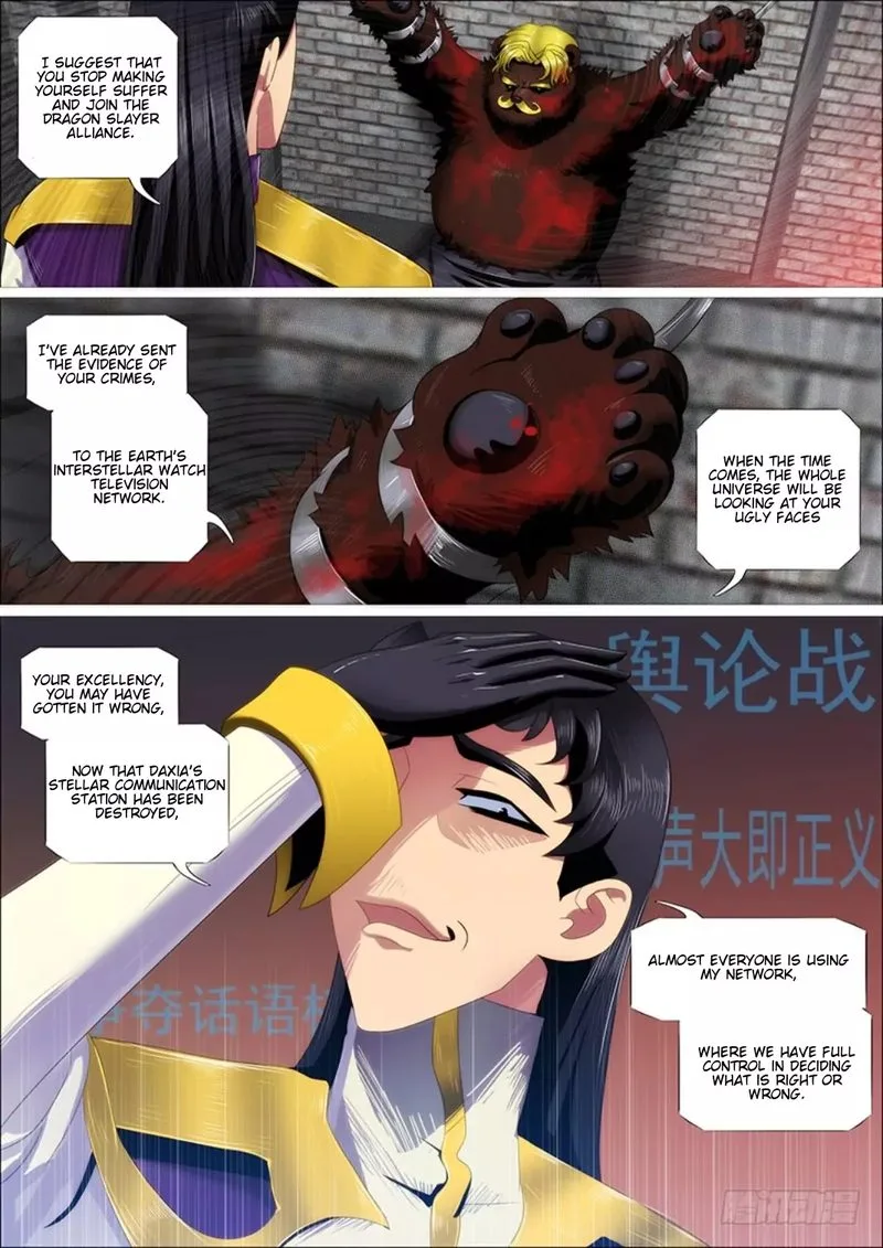 Iron Ladies Chapter 308 page 14