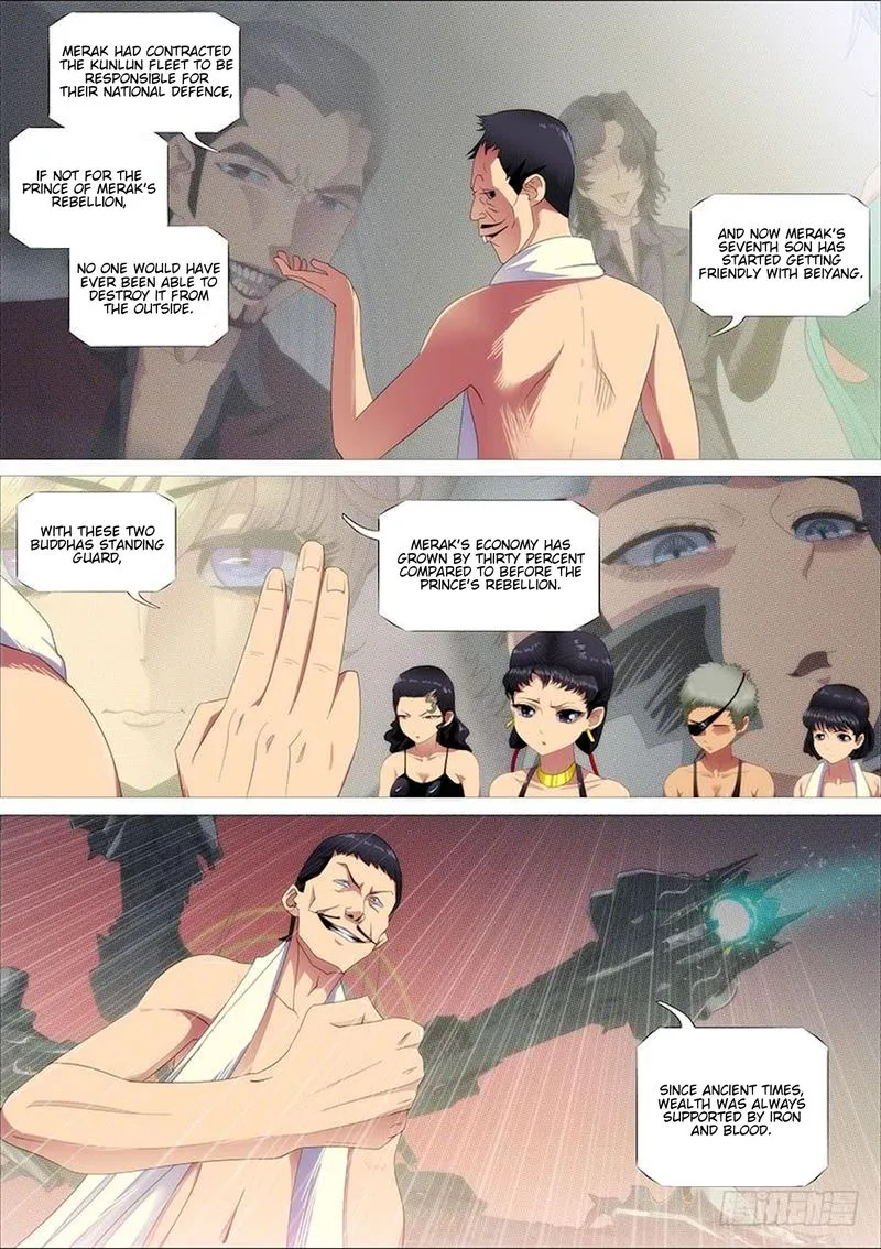 Iron Ladies Chapter 312 page 5