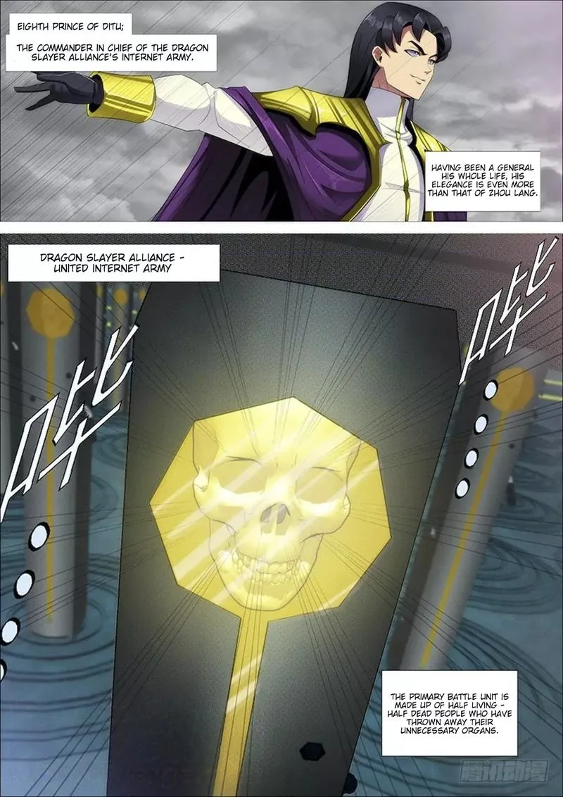Iron Ladies Chapter 314 page 1