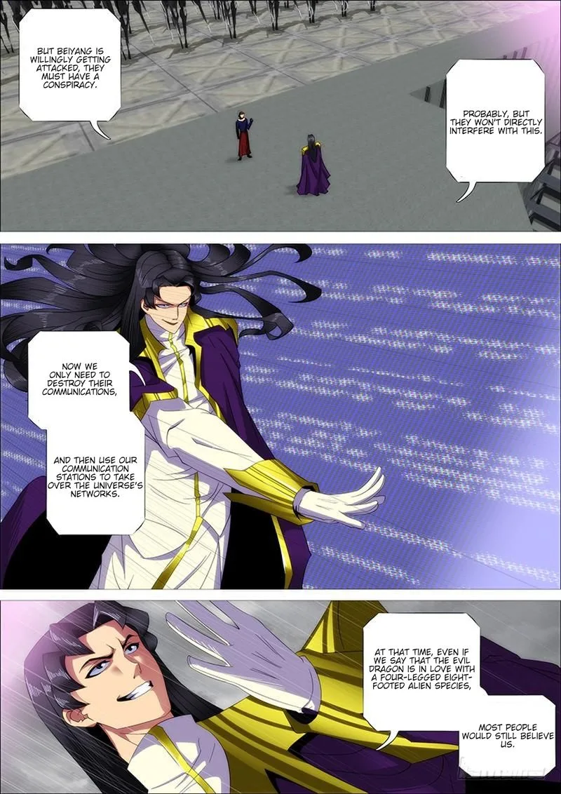 Iron Ladies Chapter 316 page 5