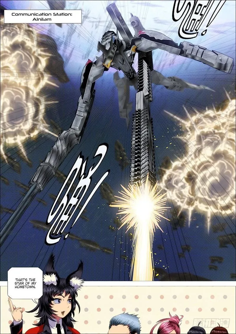 Iron Ladies Chapter 317 page 4