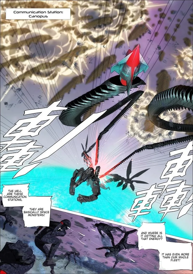 Iron Ladies Chapter 317 page 5