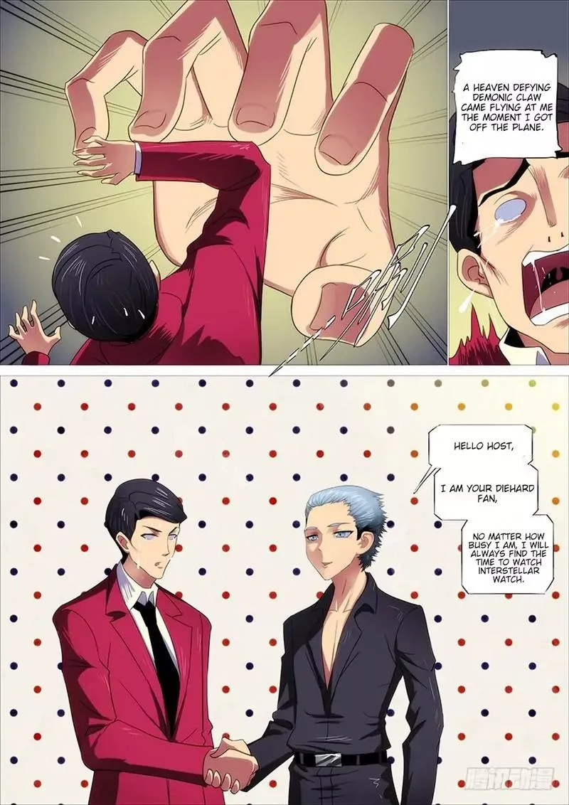 Iron Ladies Chapter 318 page 4