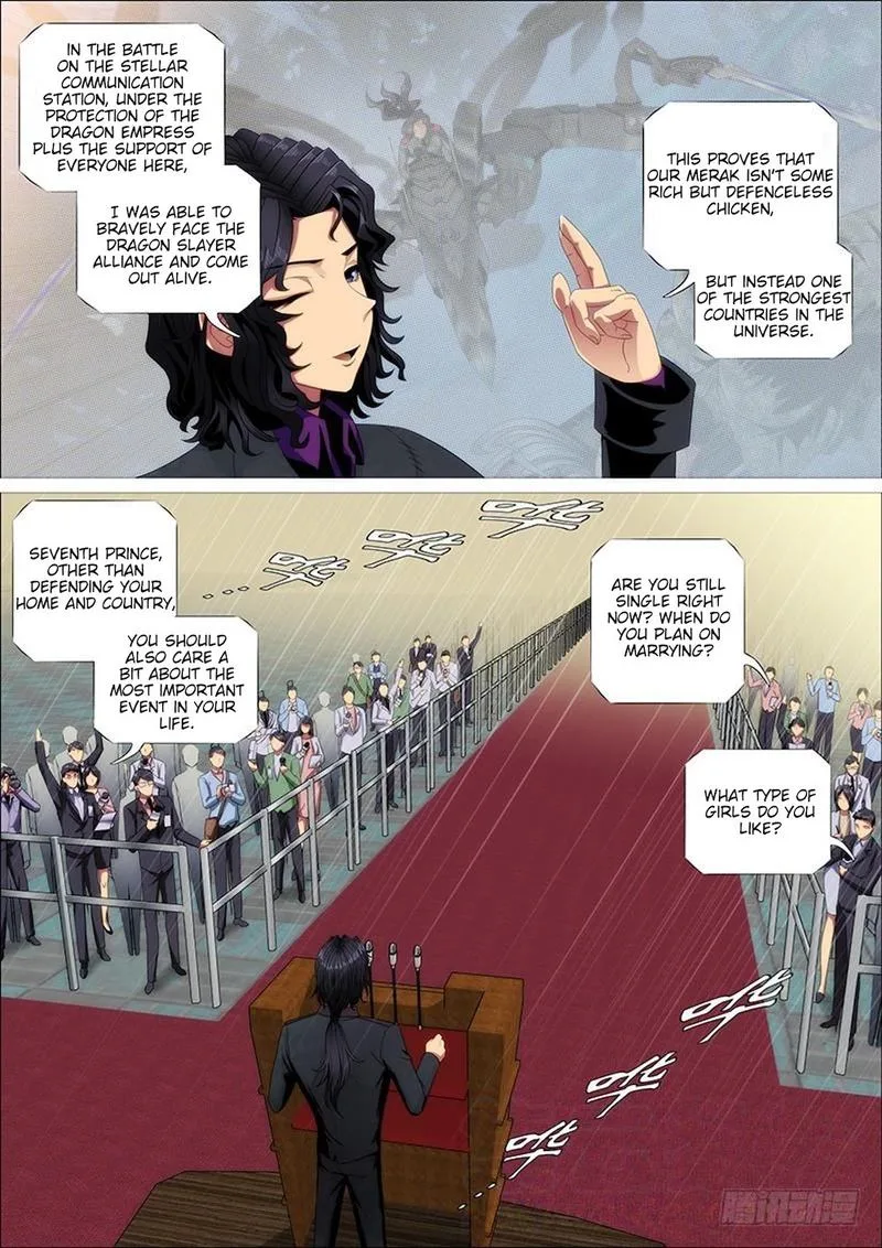 Iron Ladies Chapter 320 page 7