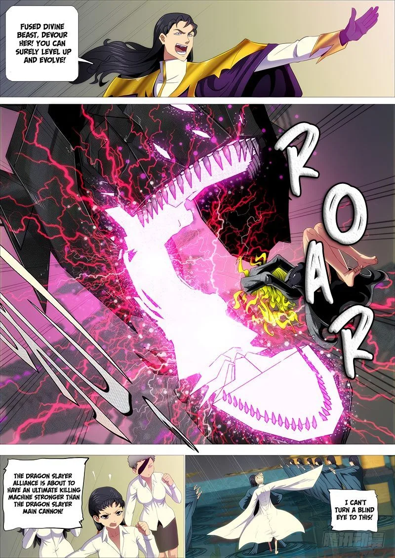 Iron Ladies Chapter 330 page 1
