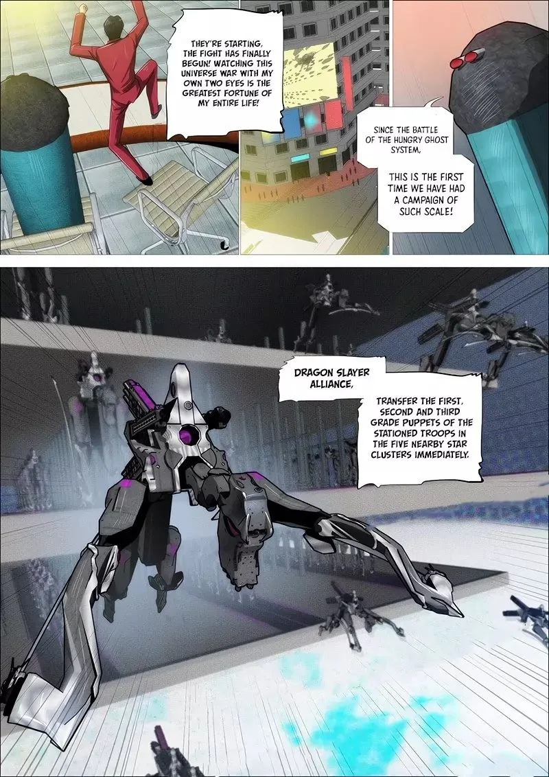 Iron Ladies Chapter 332 page 7