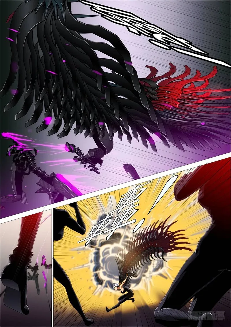 Iron Ladies Chapter 342 page 8