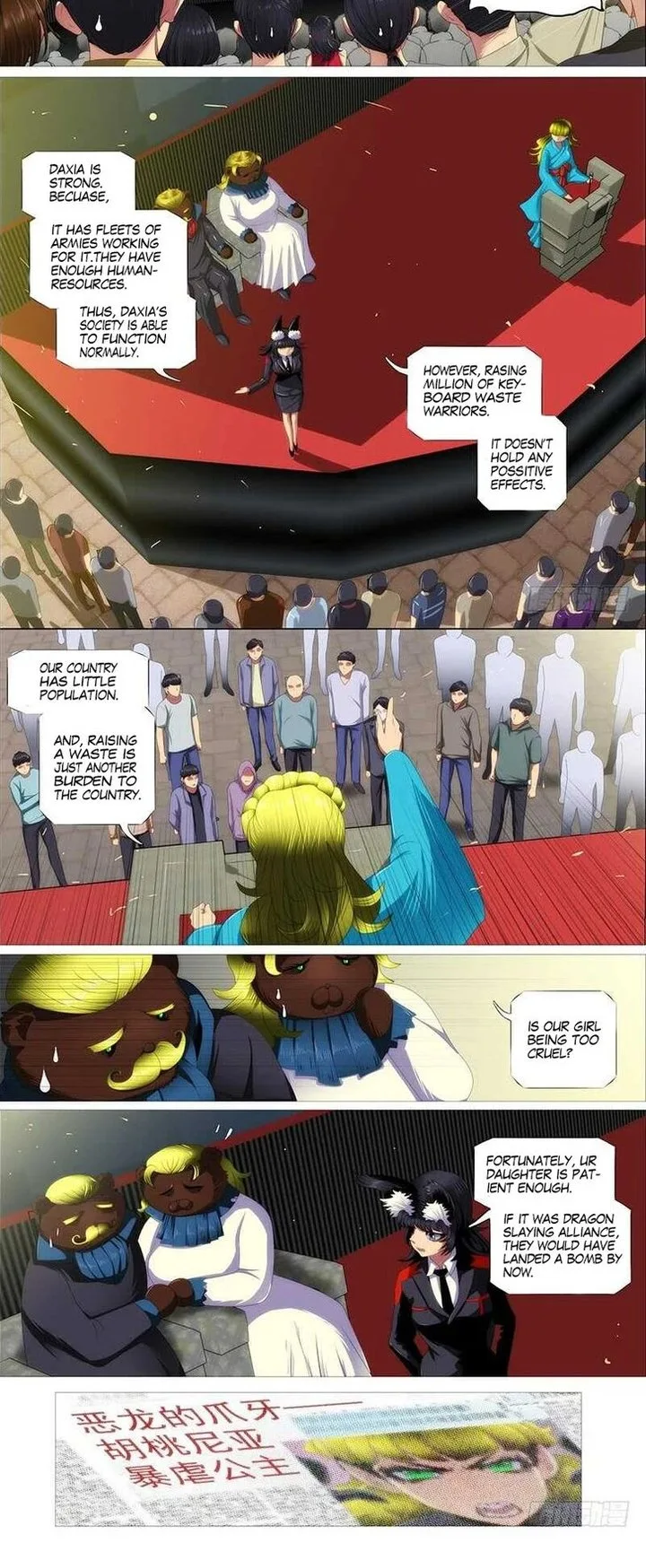 Iron Ladies Chapter 343 page 7