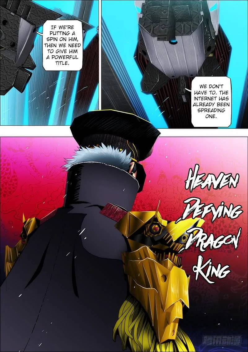 Iron Ladies Chapter 35 page 5