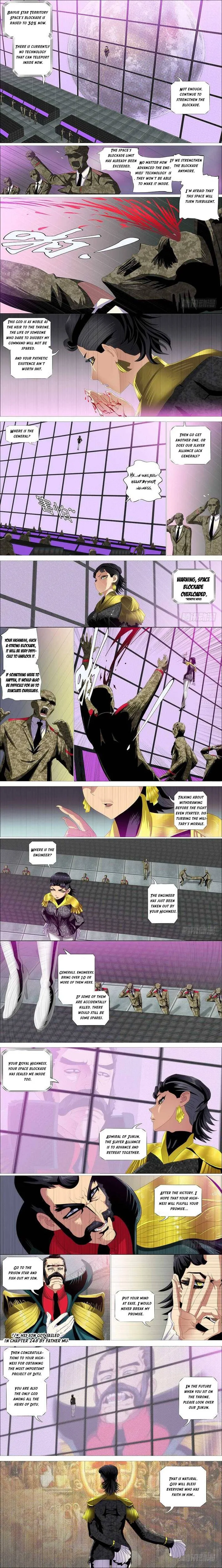 Iron Ladies Chapter 355 page 1